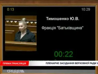 «Батьківщина» розпочинає всеукраїнський збір підписів під петицією до президента про збільшення мінімальної пенсії
