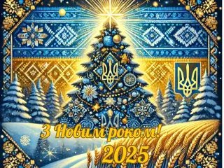 Привітання з Новим 2025м Роком від Ольги Бабенко та команди КМО Батьківщина