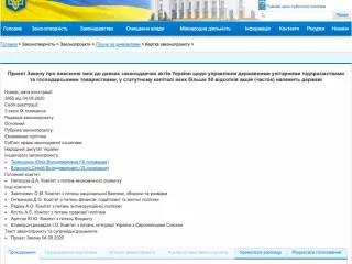 Юлія Тимошенко: Ми покладемо край неоколоніальній політиці, коли країну затягують у борги, ще й змушують утримувати «наглядачів» за свій рахунок