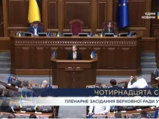 Юлія Тимошенко: Бюджет-2026 – це трагедія для України