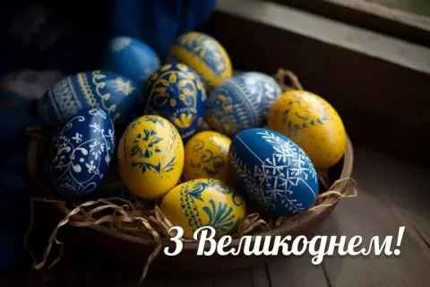 Привітання з Великоднем від Юлії Тимошенко